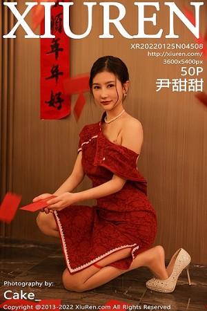 XIUR4508 尹甜甜 新年主题 旗袍 [50P]-小彤伴读