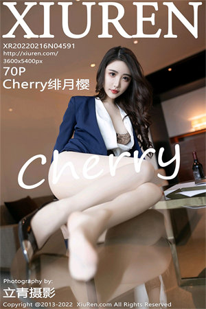 XIUR4591 Cherry绯月樱 深蓝套装白衬衫 [70P]-小彤伴读