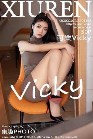 XIUR5342 可乐Vicky 丝袜美臀 [50P]-小彤伴读