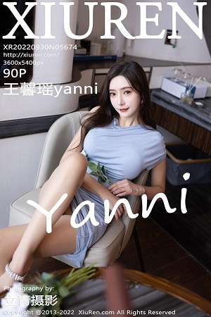 XIUR5674 王馨瑶yanni 时尚美腿 [90P]-小彤伴读