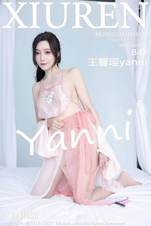 XIUR6040 王馨瑶yanni 古装服饰 [81P]-小彤伴读