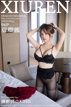 XIUR6096 豆瓣酱 黑丝美臀 [96P]-小彤伴读