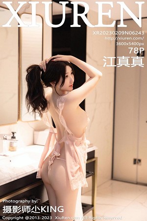 XIUR6243 江真真 沐浴美臀 [78P]-小彤伴读