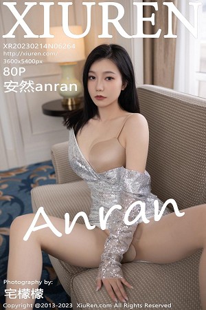 XIUR6264 安然anran 妩媚美腿 [80P]-小彤伴读