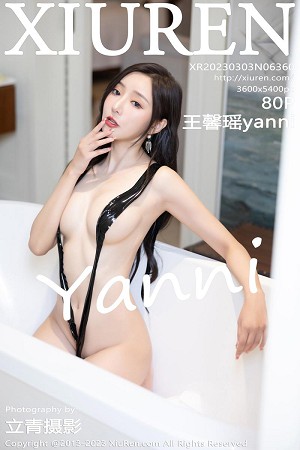 XIUR6360 王馨瑶yanni 美腿丝袜 [80P]-小彤伴读