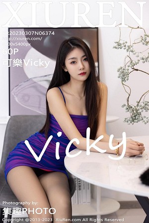 XIUR6374 可乐Vicky 黑丝美腿 [60P]-小彤伴读