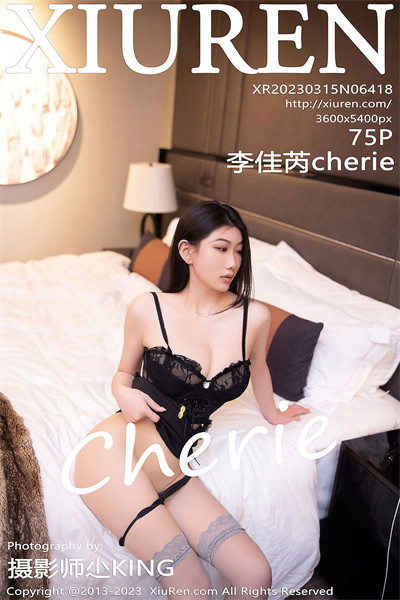 XIUR6418 李佳芮Cherie-小彤伴读