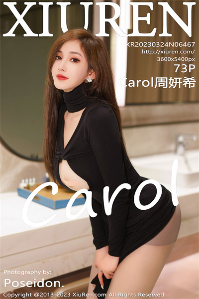 XIUR6467 Carol周妍希-小彤伴读