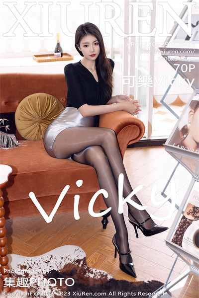 XIUR6493 可樂Vicky-小彤伴读