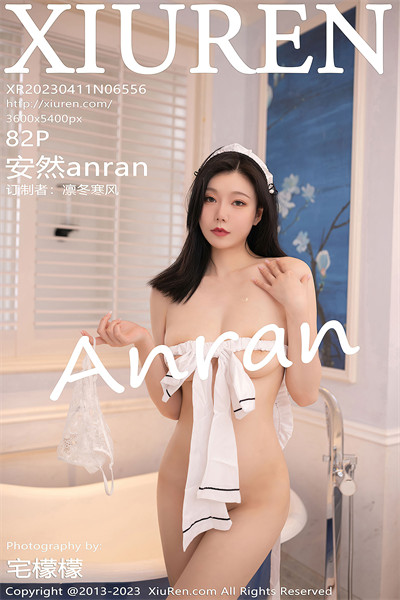 XIUR6556 安然anran 女仆服美腿 [82P]-小彤伴读