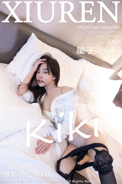 XIUR6596 星子柒kiki 黑丝美臀 [74P]XIUR-小彤伴读