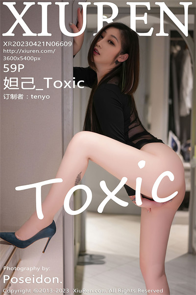 XIUR6609 妲己_Toxic 三亚旅拍 [59P]-小彤伴读