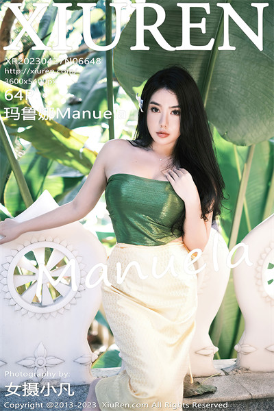 XIUR6648 玛鲁娜Manuela[64+1P]-小彤伴读