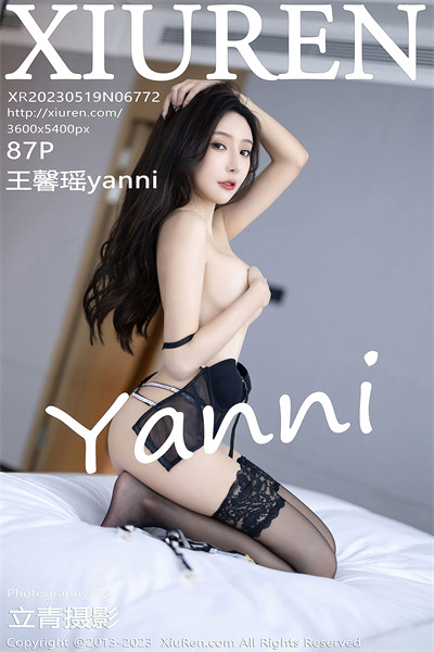 XIUR6772 王馨瑶yanni-小彤伴读