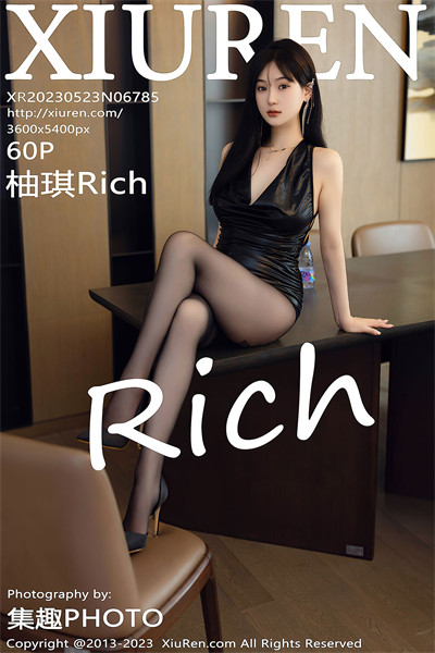 XIUR6785 柚琪Rich-小彤伴读