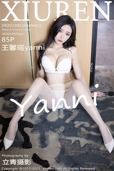 XIUR6812 王馨瑶yanni-小彤伴读