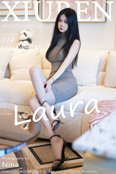 XIUR6922 laura阿姣-小彤伴读