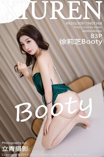 XIUR7368 徐莉芝Booty-小彤伴读