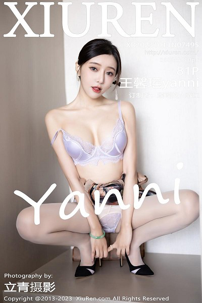 XIUR7495 王馨瑶yanni 美腿旗袍 [81P]-小彤伴读