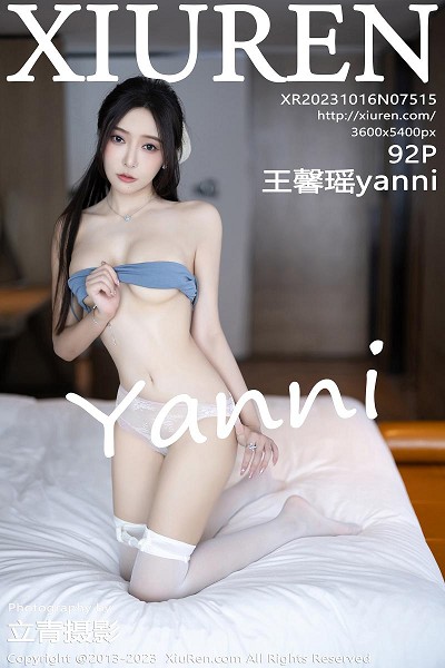 XIUR7515 王馨瑶yanni 丝袜美腿 [82P]XIUR-小彤伴读