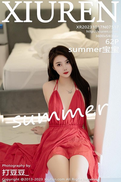 XIUR7517 Summer宝宝 丝袜美腿 [62P]XIUR-小彤伴读