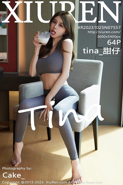 XIUR7557 tina_甜仔 美腿瑜伽服 [64P]-小彤伴读