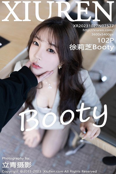 XIUR7577 徐莉芝Booty 黑丝美腿 [102]-小彤伴读