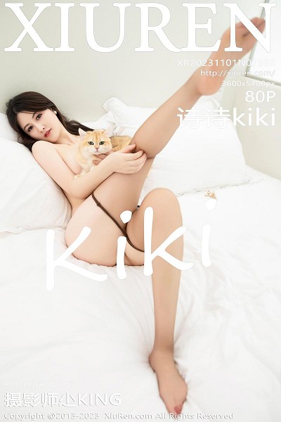 XIUR7592 诗诗kiki 丰腴美臀 [80P]-小彤伴读