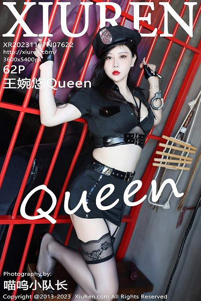 XIUR7622 王婉悠Queen 制服美臀 [62P]-小彤伴读