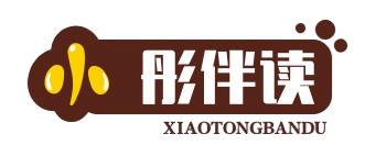 小彤伴读